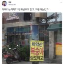 피치모텔 이미지