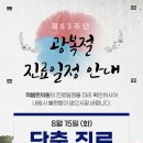 척봄한의원 이미지