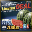 (주)이마트속초점 이미지