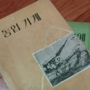 도시와농촌 이미지