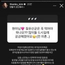 땡스킴