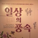 주식회사 코스한