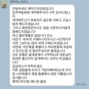 포항 예작디자인창 내돈내산 계약 후기