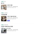 야놀자 | 오사카 항공권 예약 어디서 할까? 야놀자 NOL 항공권 가격비교 후 할인받아 예약한 후기