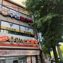 퍼주는총각네고깃간 - 남구 월산로 145 | 광주정육점 장보기 좋았던 퍼주는 총각네 고깃간