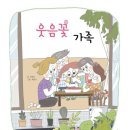 책빵