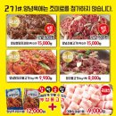 고기샾 - 남구 봉월로102번길 33 | 고기샾