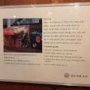 라멘트럭 이미지