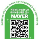 진주부자공인중개사사무소 네이버블로그
