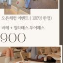리필라테스 네이버블로그