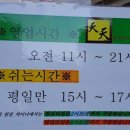 천천차이나 이미지