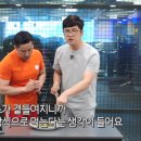 본스파&피트니스