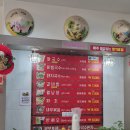 그랜드연합의원 | [춘천/낙원동] 춘천 명동에서 베트남현지맛집 찾는다면!! '다오베트남쌀국수' 반쎄오,쌀국수,짜조 후기