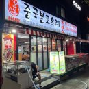 향라선촨촨향 이미지