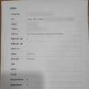 대명 행정사 사무소 이미지