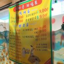 가마골순대국 이미지