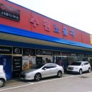 금호초등학교 앞 이미지