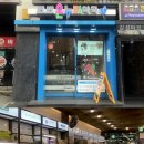 온누리네이처 이미지