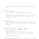 정일회계법인 이미지