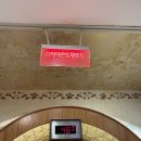 황금스파 이미지