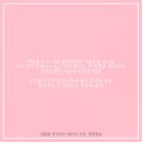 [예산&amp;청년] 봄보다 먼저 봄을 찾는