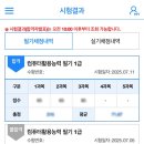 촌놈애견샵 | [일상기록] 집 지키라 했더니 유럽까지 간 7월