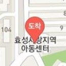 고은빛재가복지센터 이미지