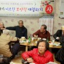 전곡3리 경로당 네이버블로그
