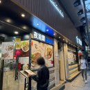 [홍콩 맛집] 침사추이에서 맛보는 정통 한식 맛집🍚 서울의 밤(夜首尔) 솔직후기