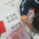 오감놀이 중국어 이미지