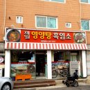 유진회집 이미지