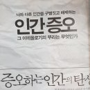 나인호영어 | [book 소리] 창작과 비평 184