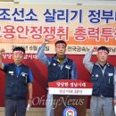 신아노동조합 이미지