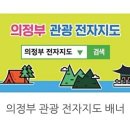노블전자지도 이미지