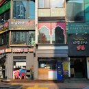 인계동 1120-9 이미지