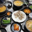 남문순대국밥 네이버블로그