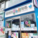 갤러리아온누리약국 이미지