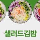 소풍경 - 북구 상리로18번가길 3 | 소풍경