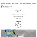카페실로 - 용인시 수지구 용구대로2753번길 37-30 | 낚시채비 필수품 비린내 안녕 추천하는 이유 1주일 사용 후기
