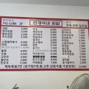 민경이네김밥