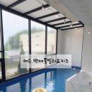 아놀키즈풀빌라 | 여수 가족숙소 찾는다면 백야풀빌라&amp;키즈 키즈동 솔직후기