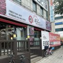 우한판 이미지