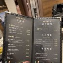 여의도 샛강역 가성비 소고기 맛집 여의도생고기 룸예약 회식 후기