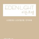 한일약국 이미지