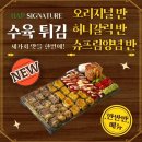 수원-0934 | [아주대술집] 합 아주대직영3호점 / 맛있는 술집추천
