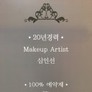 터치바이심