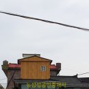 뉴포천공인중개사사무소 이미지