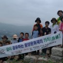 함양밀알지역아동센터 이미지