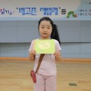 애벌레도서관 이미지