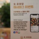 카츠동남 이미지